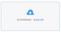 ()网坐网页版登录入口手机版