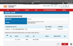 <b>概念180反沉力胶囊信赖崩塌记：假洋牌包拆下的</b>